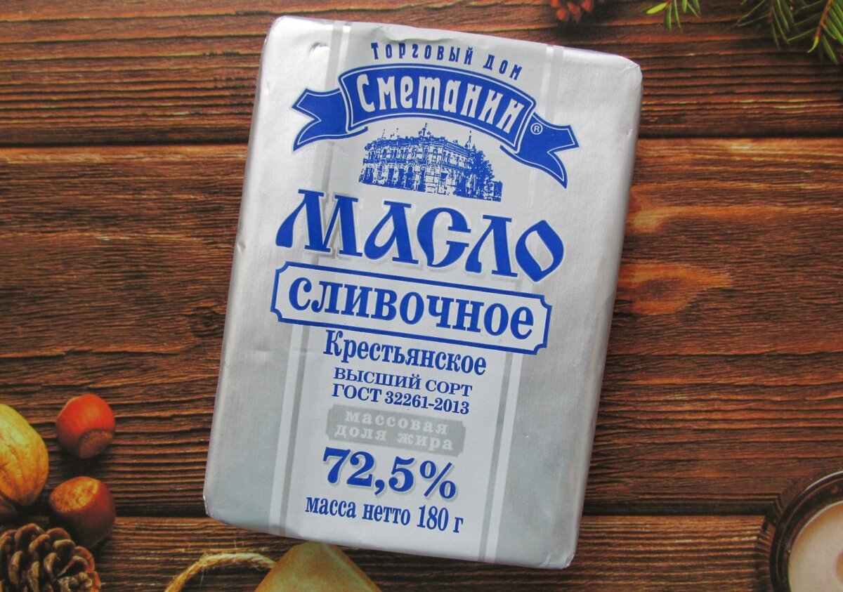 Масло 72 жирности