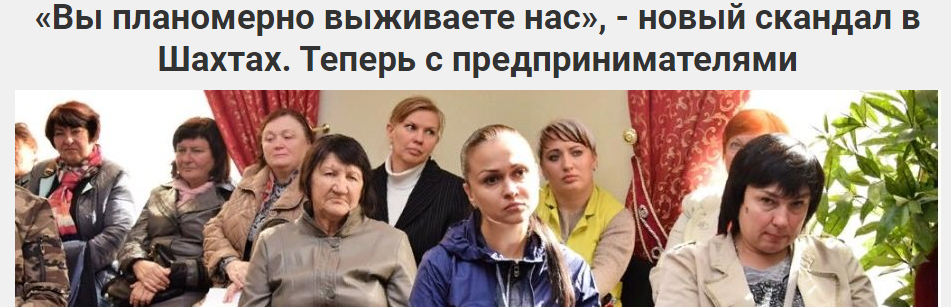 Статья в еженедельнике К Вашим услугам