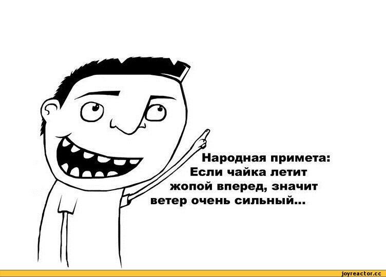 Грустная морда. Если да то тогда. Если ты на моей странице. Если да то тогда. Есть проблема есть решение.