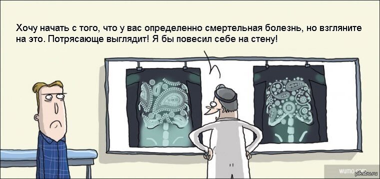 Из открытого доступа