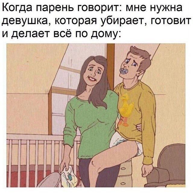 Старый мем, разошедшийся по интернету