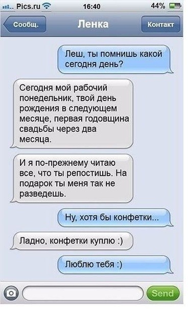 Картинка взята из открытого источника интернета