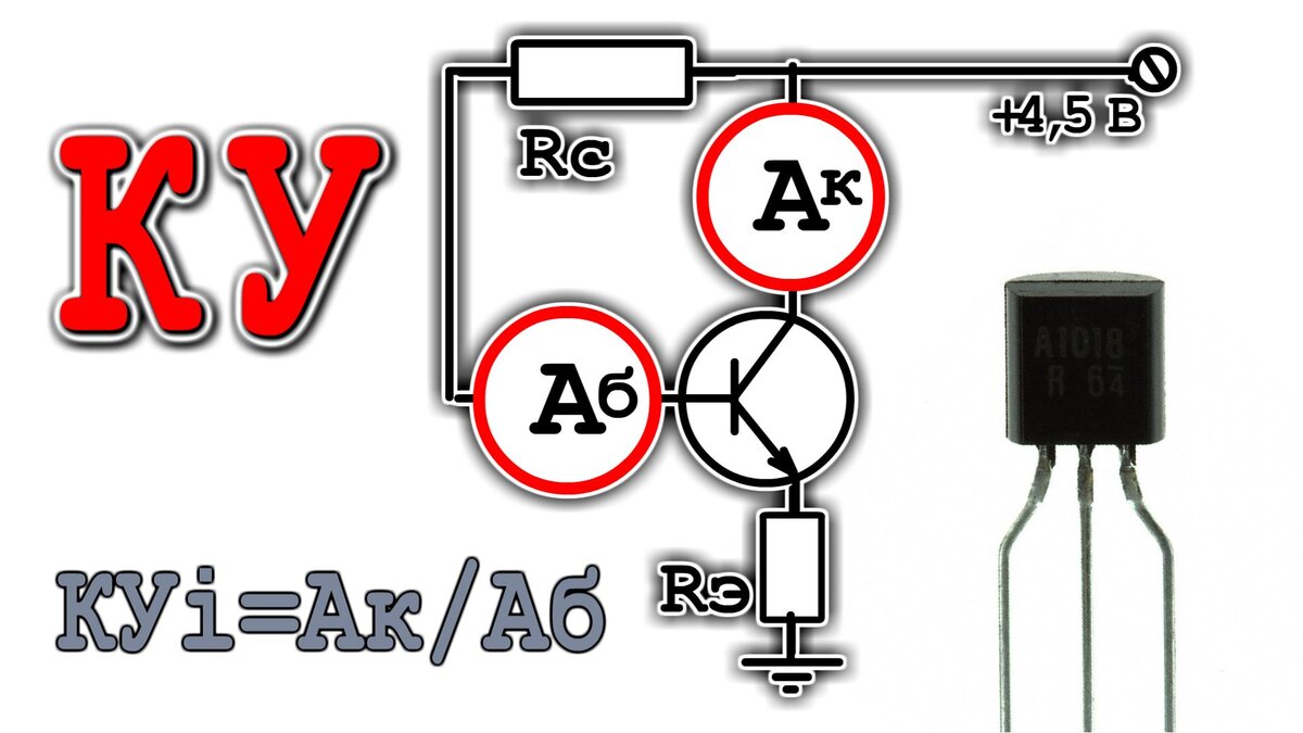 Коэффициент усиления триода по мощности