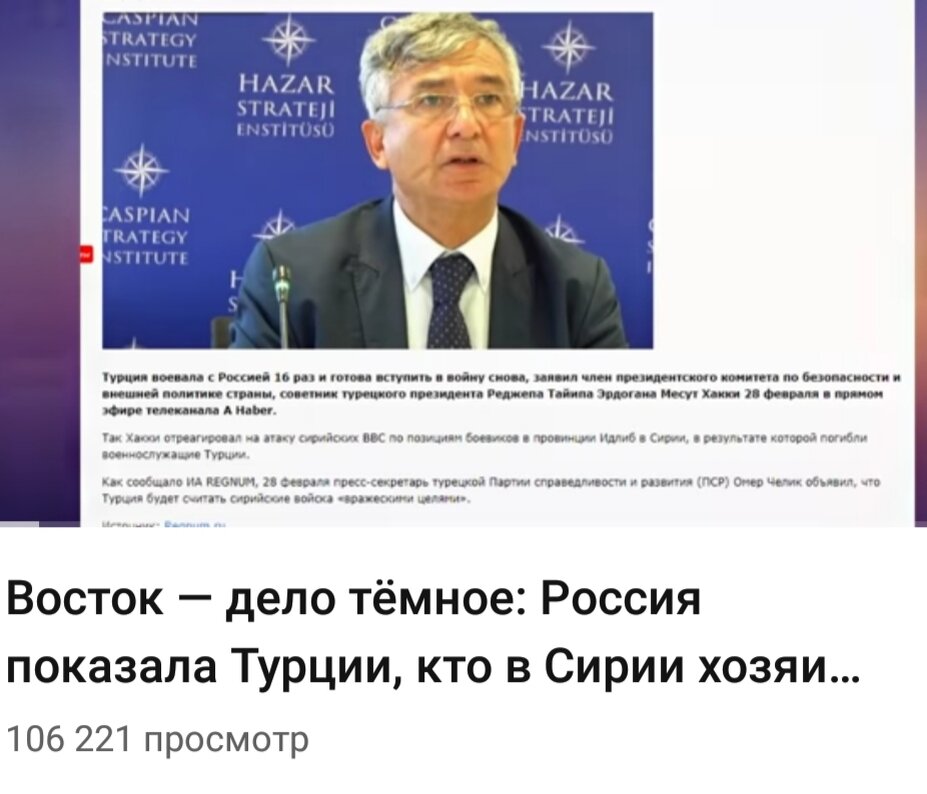 Это новости Яндекса.