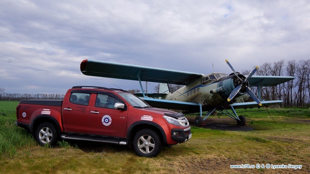 Краснодарский край и пикап ISUZU D-MAX