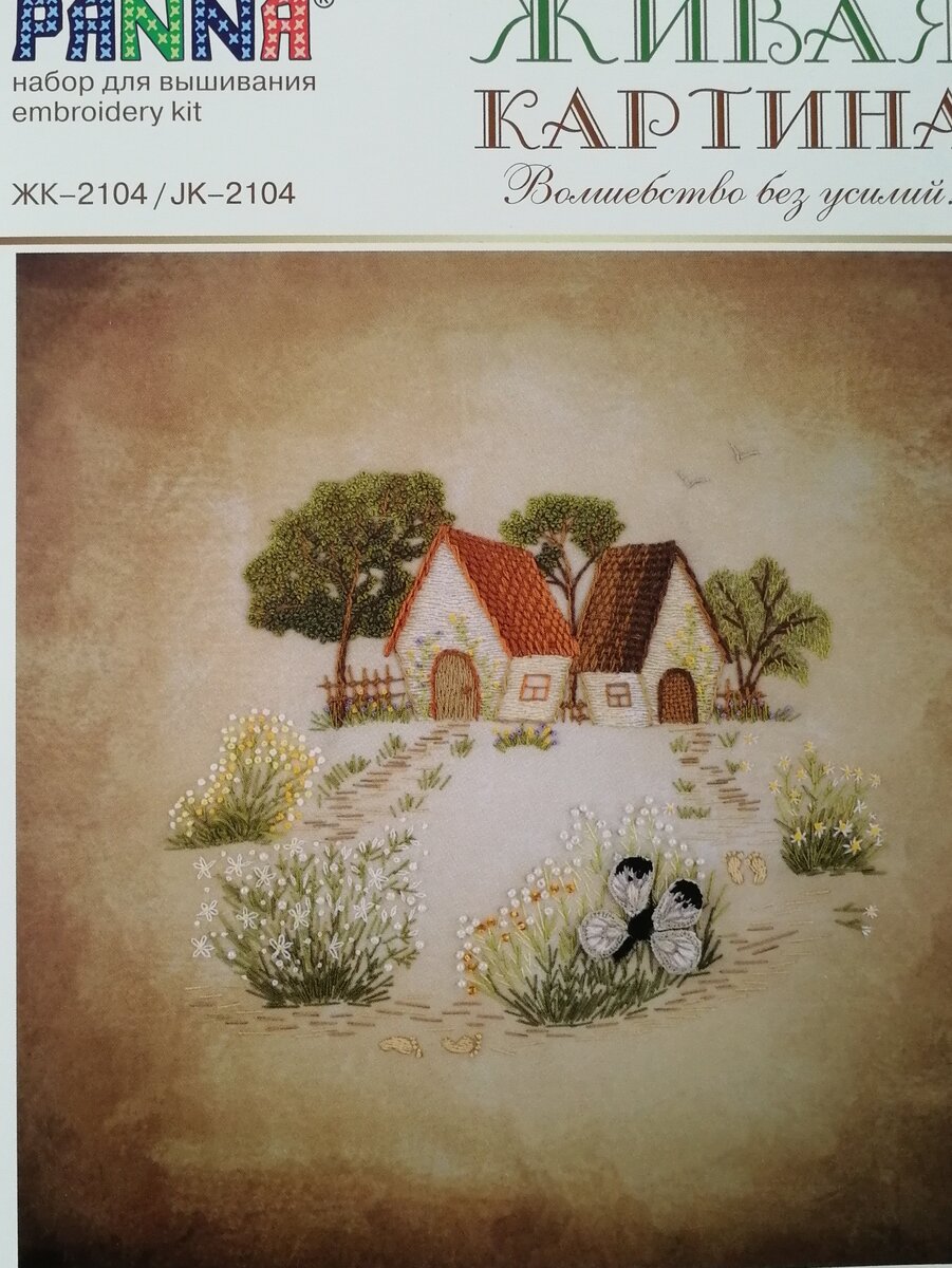 Содержимое набора. Фото автора