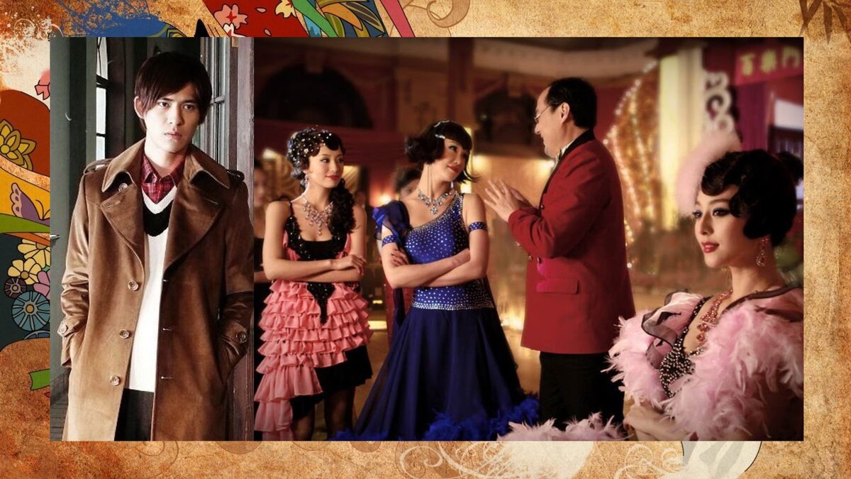 Кадры из дорамы "Последняя ночь госпожи Цзинь"