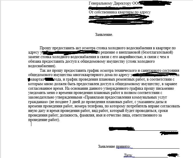 Вдруг кому-то понадобятся мои формулировки, поэтому прилагаю скан