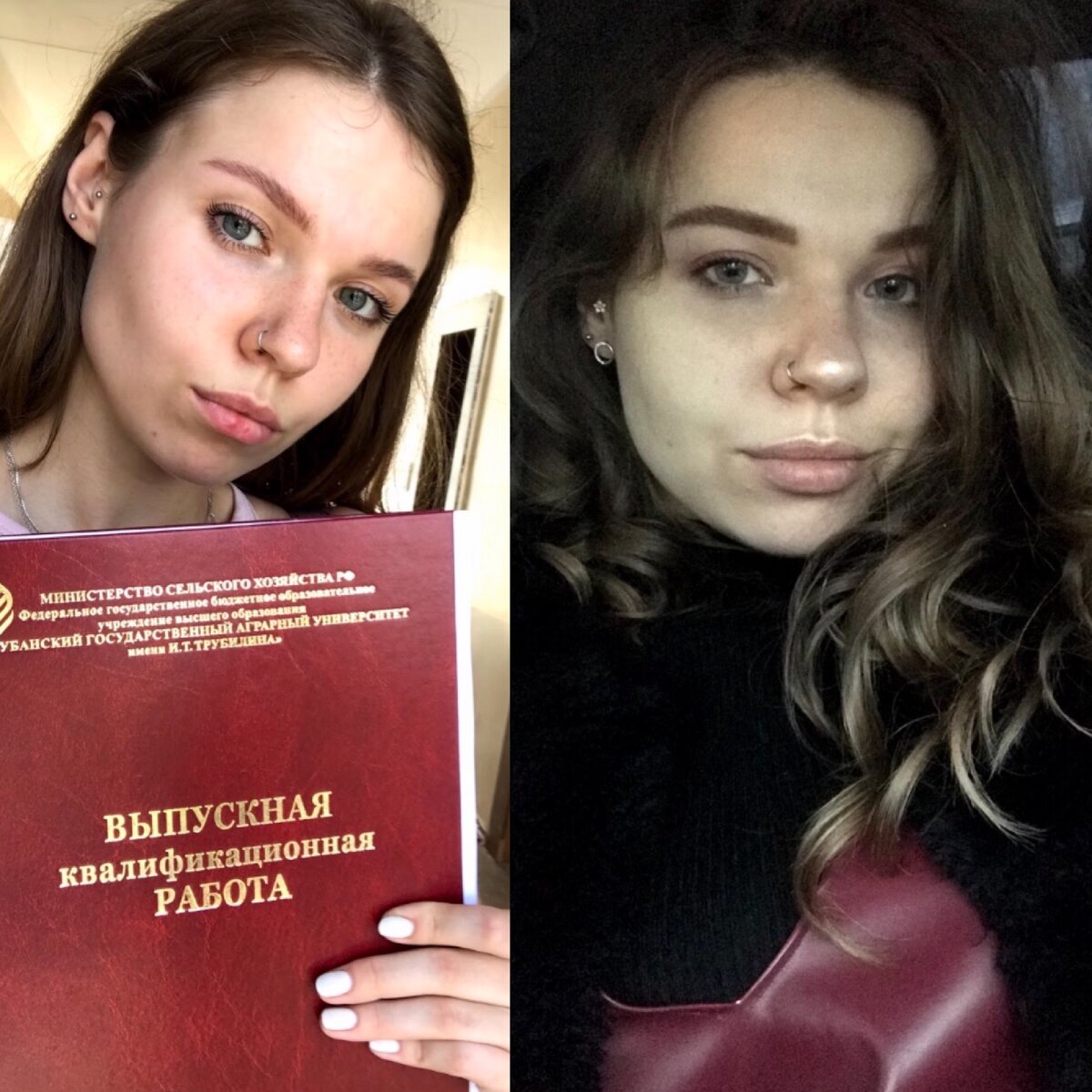 Как меняется лицо при +20кг