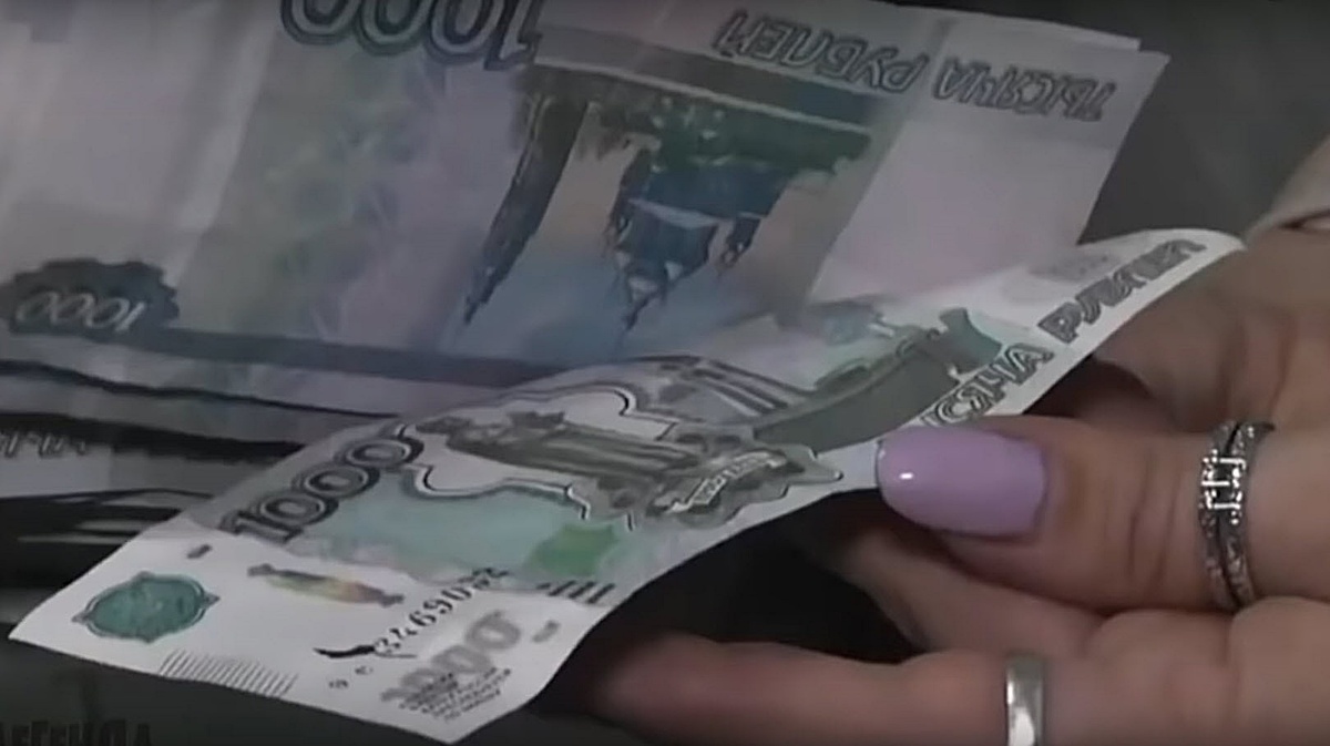 Российские банкноты