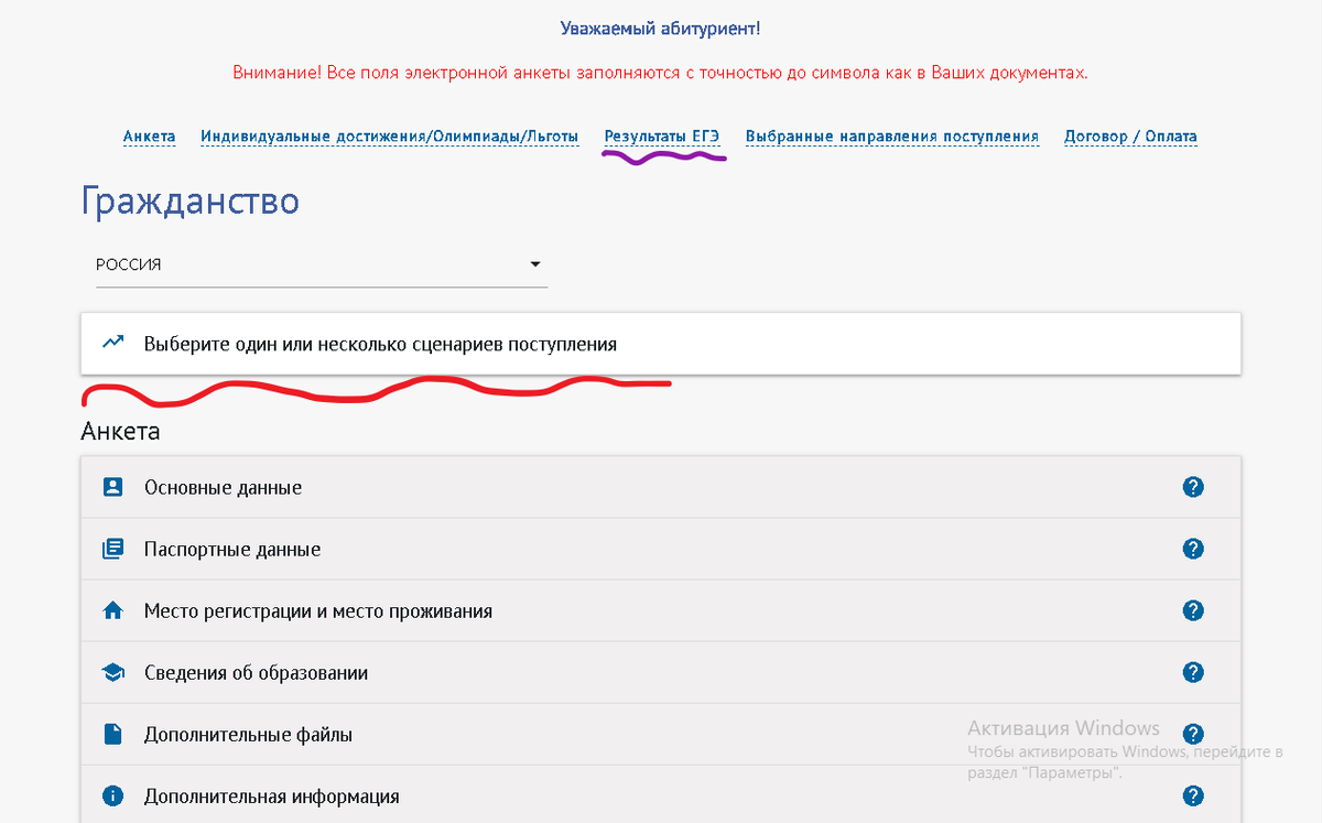 ЕГЭ результаты быстрее, чем на главном сайте check.ege.edu. | NIGHTVISION |  Дзен