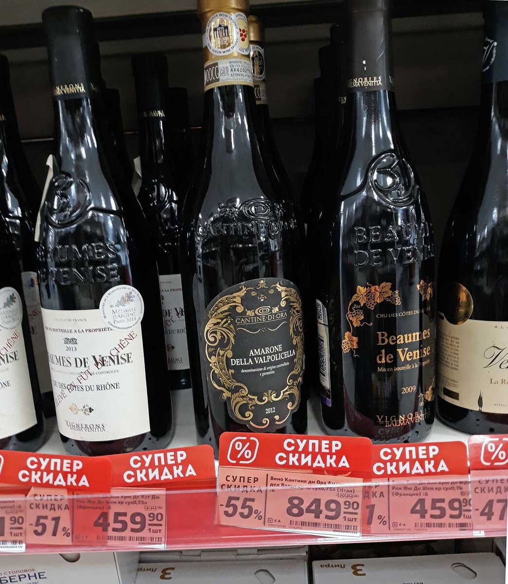 Фото с прошлогодних распродаж. Взято с сайта VInofan.ru