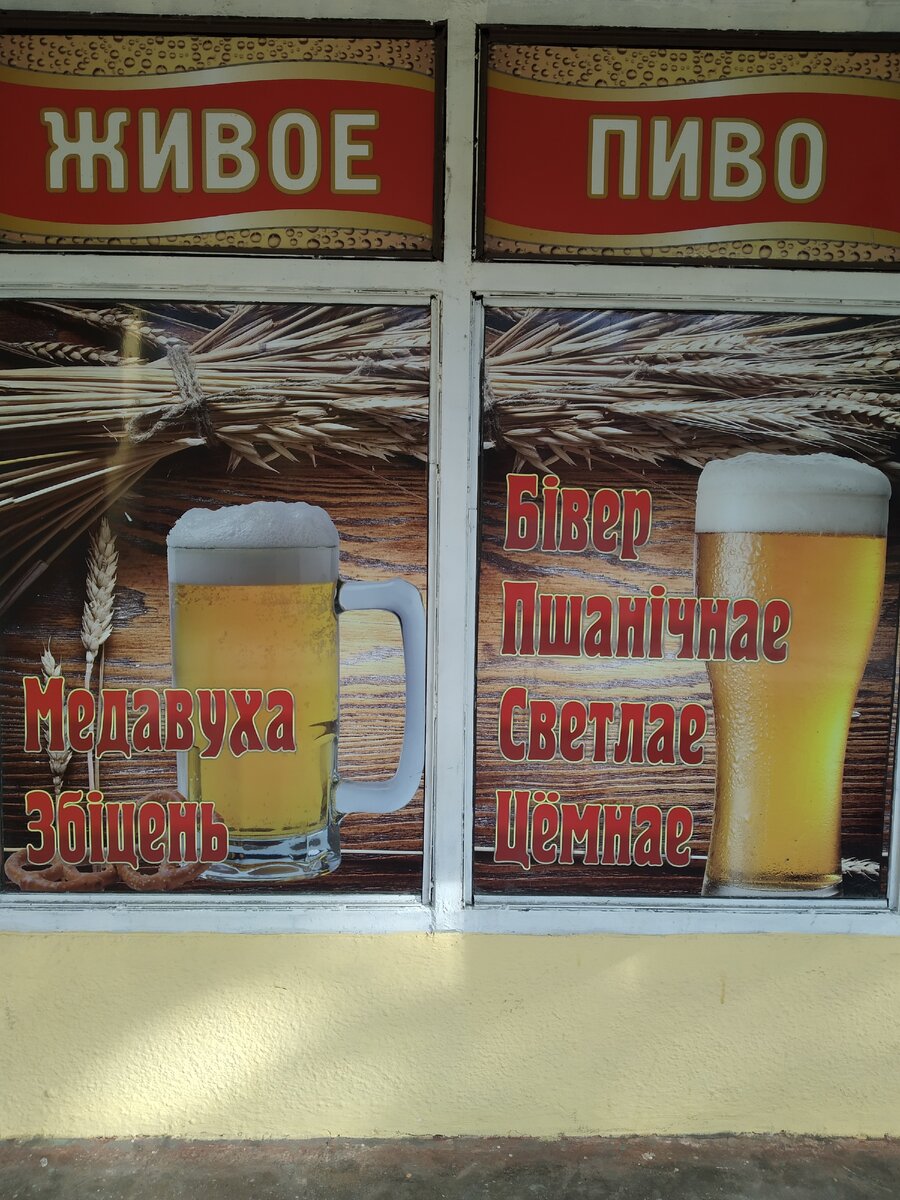 Тот самый магазин. Фото автора.