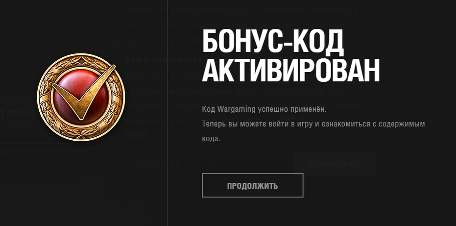 Магазин wargaming. Варгейминг.