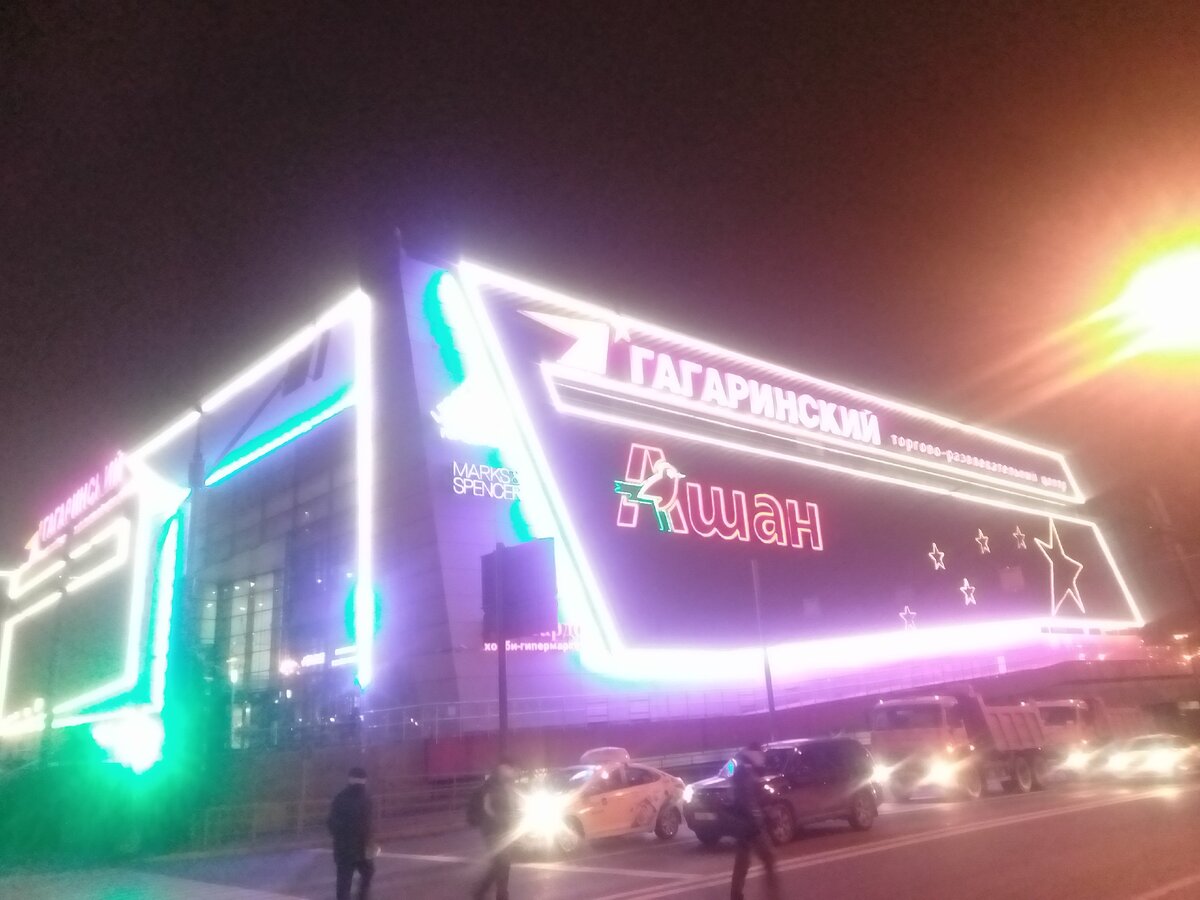 Тц гагаринский часы работы. Вавилова 3 ТЦ Гагаринский. Торговый центр Гагаринский Симферополь. Торговый центр Гагаринский Москва. Гагаринский, Москва, улица Вавилова, 3.