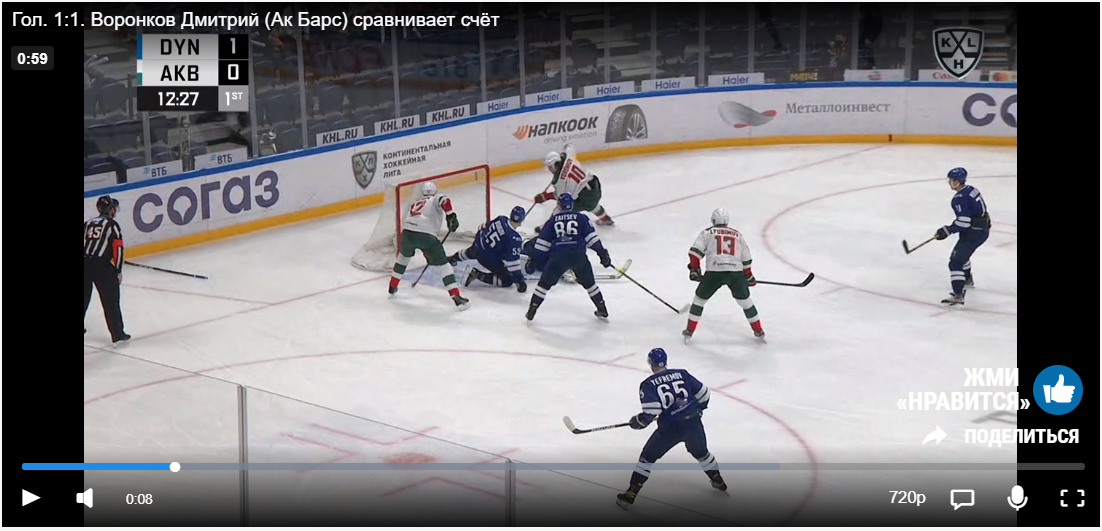 https://video.khl.ru/quotes/745153
