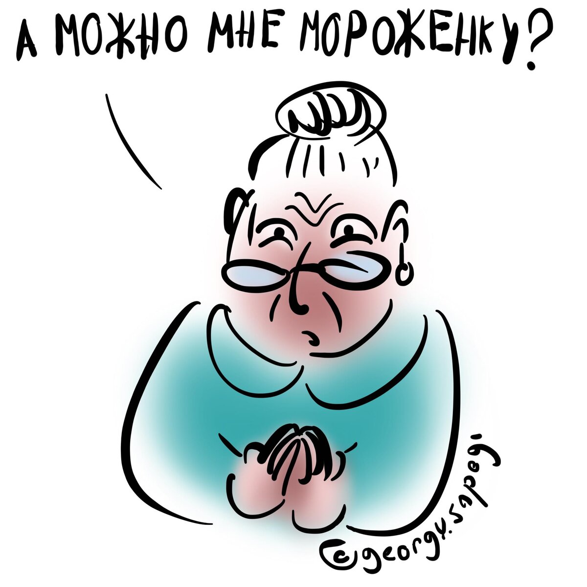 Товары для щенков Molina: отзывы