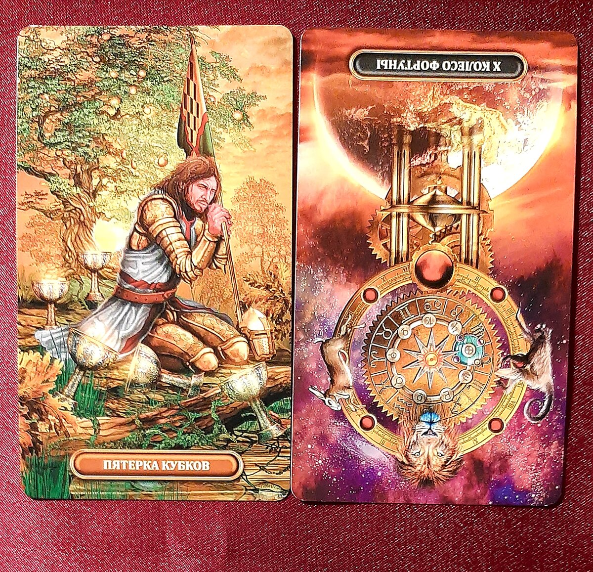 Фото автора