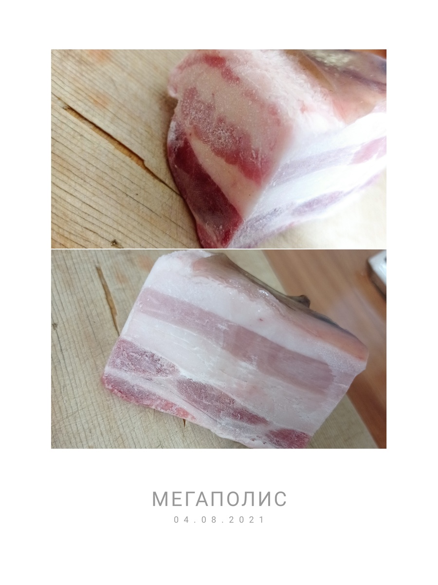 У меня замороженная.