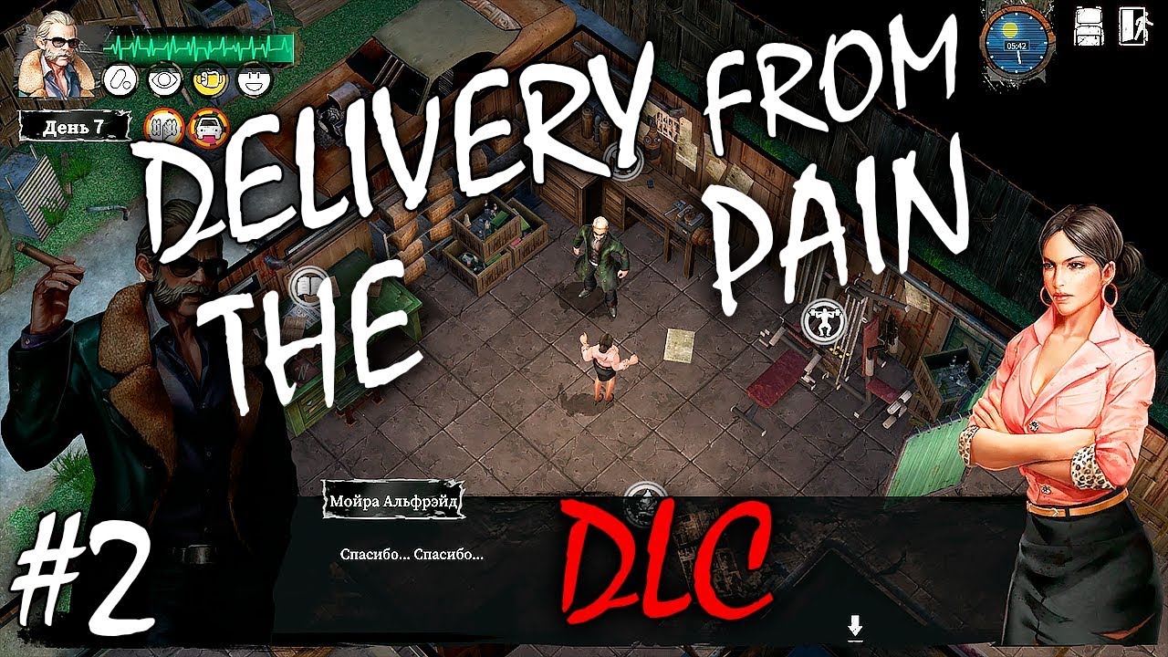 ГОРЕЛКИ | DLC DELIVERY FROM THE PAIN ► Прохождение 2 Серия