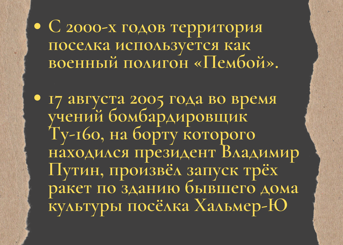 Читатель поделился трагичной историей отца, прошедшего ГУЛАГ: «Он до  последнего вспоминал Воркуту» | Север неизвестный | Дзен