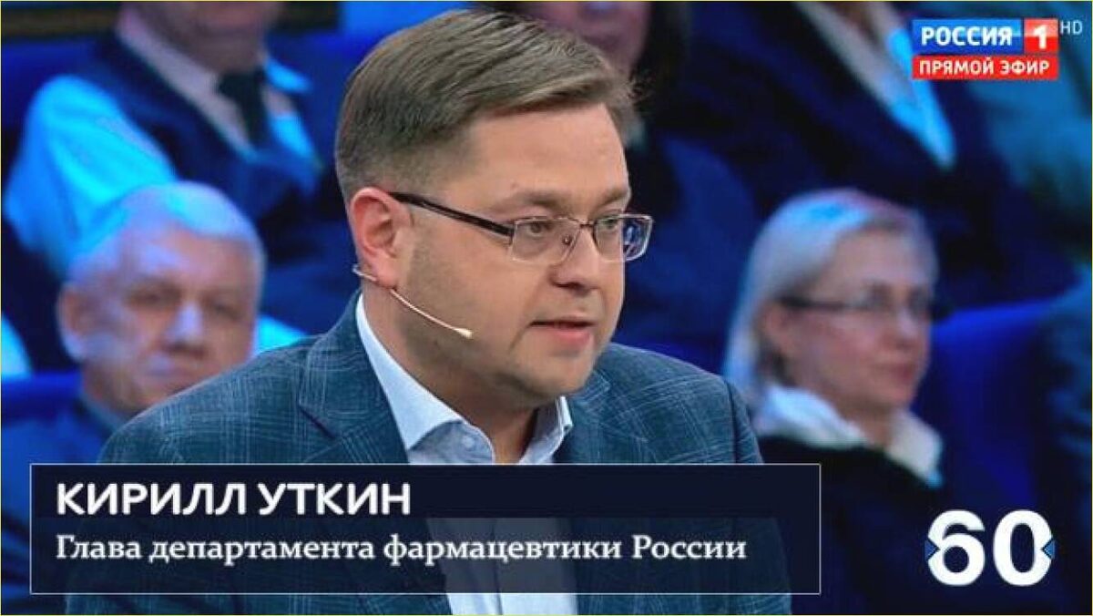 Кирилл УткинBысокое ДABЛEHИE?