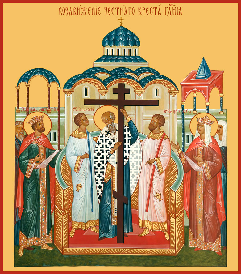 православная икона "Воздвижение честнаго Креста Господня"(фото из яндекс-картинки)