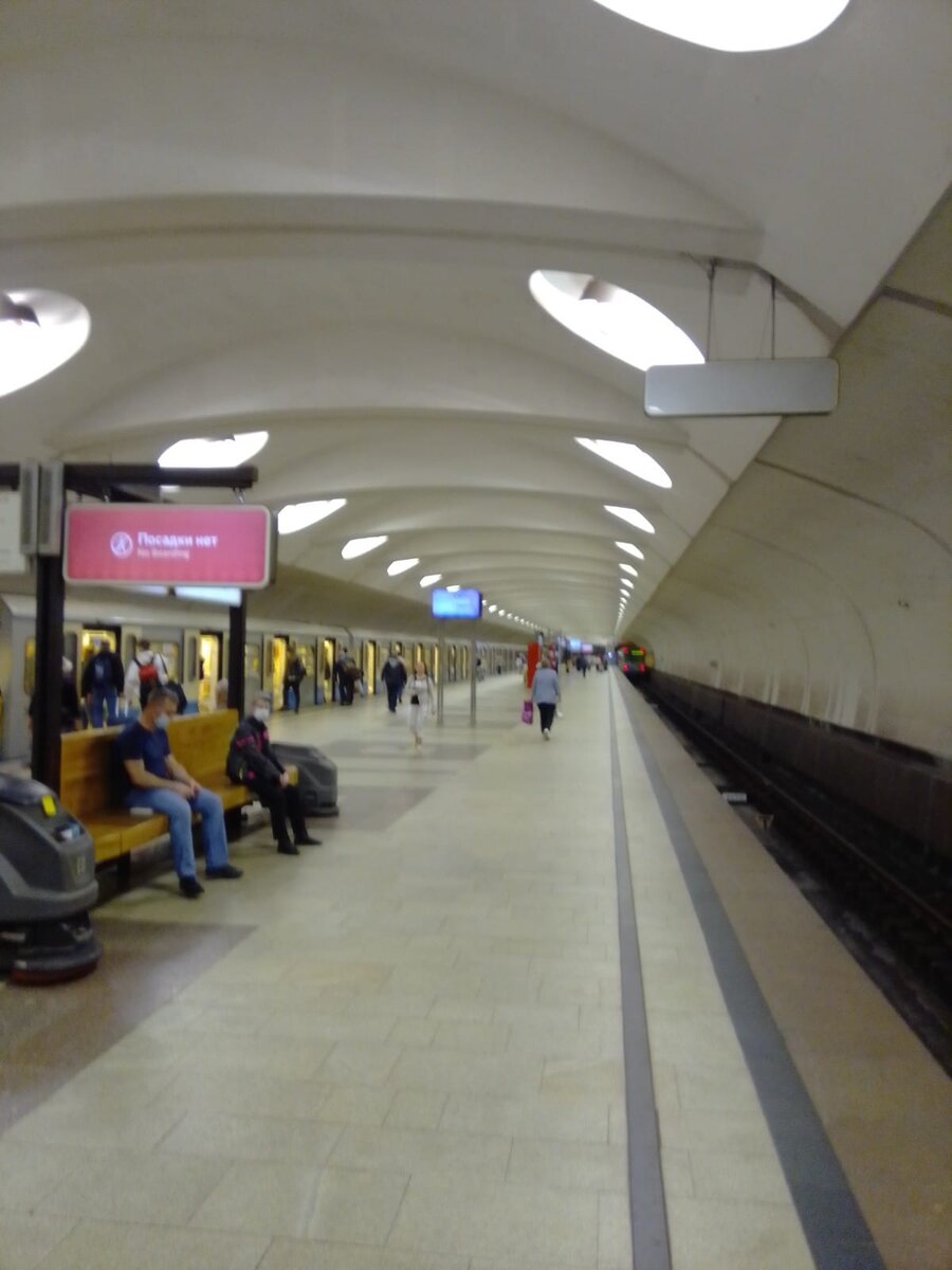 Станция Московского метро «Алтуфьево».