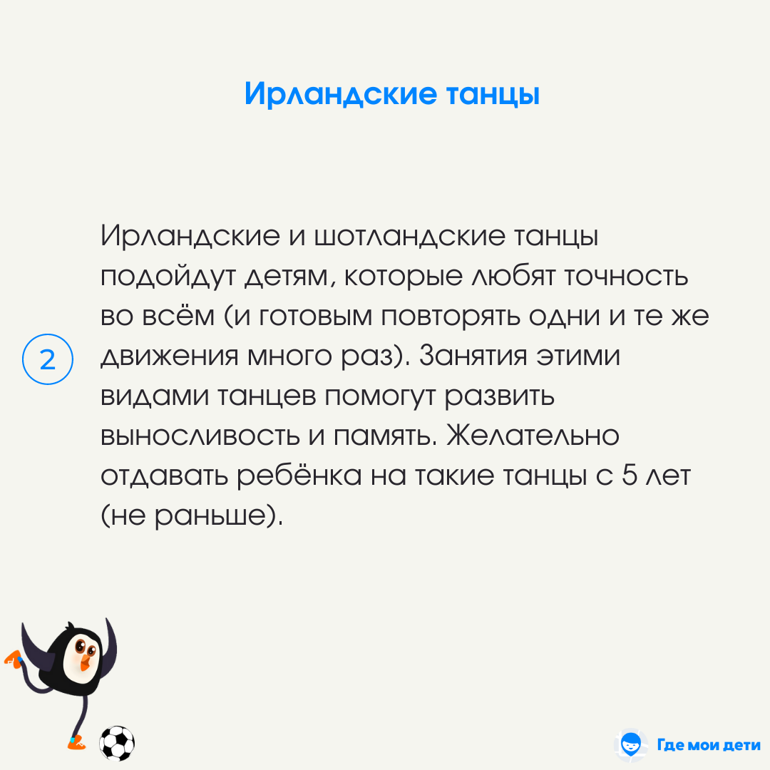 7 ВИДОВ СПОРТА ДЛЯ ДЕТЕЙ, КОТОРЫЕ НЕ ЛЮБЯТ ФИЗКУЛЬТУРУ | Где мои дети | Дзен