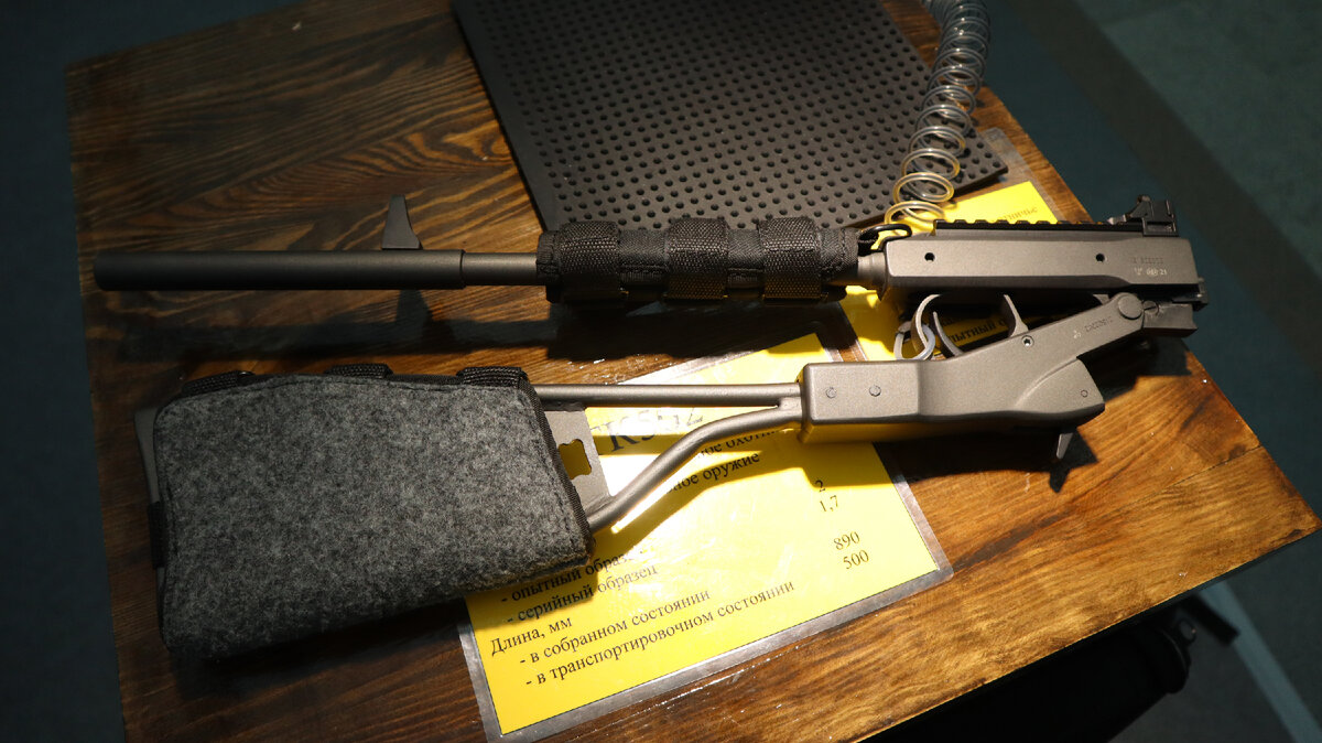 Ружьё ТК502 в сложенном состоянии | Русский ОРУЖЕЙНИК, 2021 | ОРЕЛ Экспо