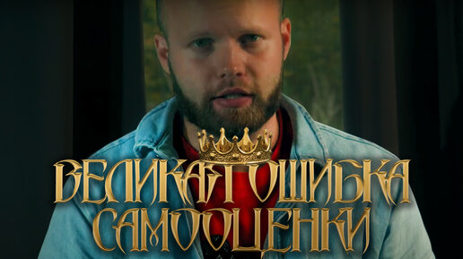 Download Video: Почему в отношениях мы считаем, что конкретный человек обязан нас любить? Отвечает психолог