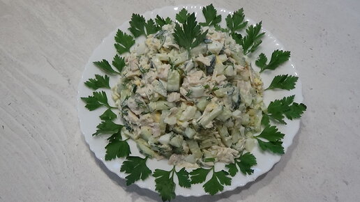 Лёгкий, сытный и вкусный салат для ужина👍 | Кира Гончарова - рецепты | Дзен