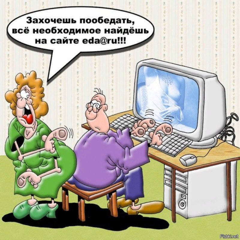 Ой!