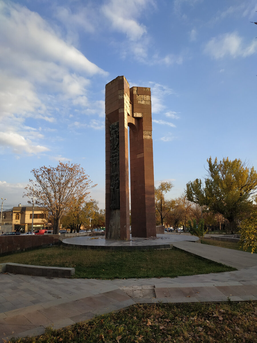 Памятник в парке-мемориале ''Отечественная война'' в Ереване.