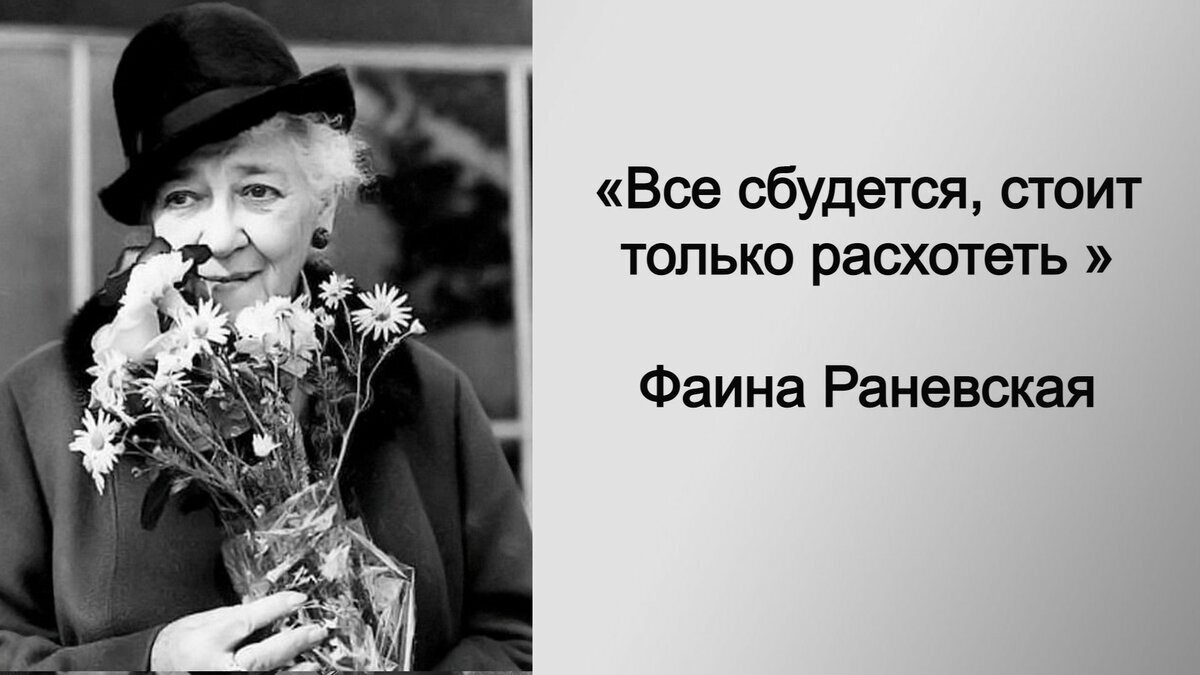 фото из инета