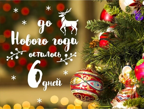 Картинка из открытого доступа