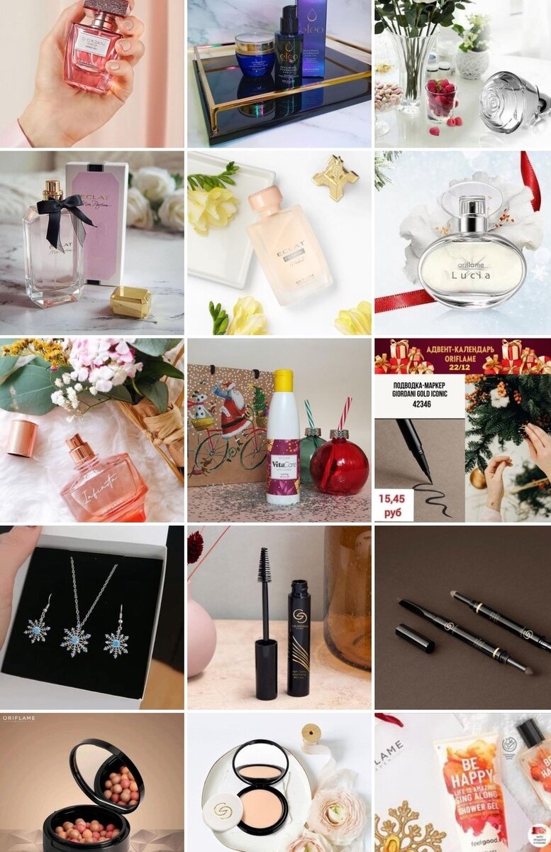 Если бы все Инстаграм-страницы выглядели так, нам бы быстро надоело... Здесь даже счастливых лиц не нашлось. Совсем печально.