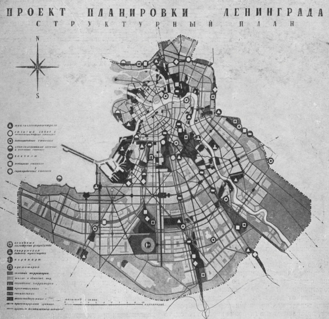 Проект планировки Ленинграда структурный план. Из журнала Архитектура Ленинграда №1 за 1936 год