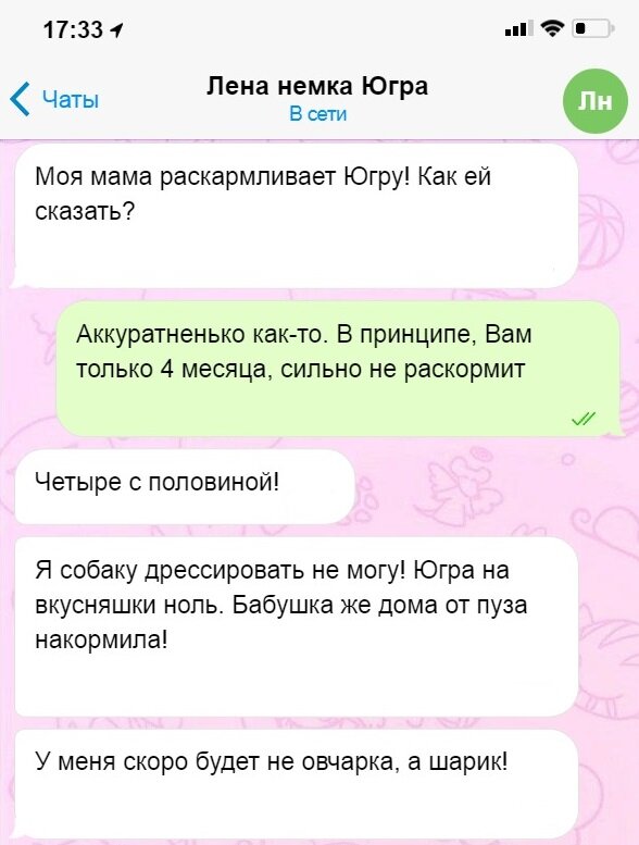 Приложение 4. Сценка «Легенда о больном зубе»