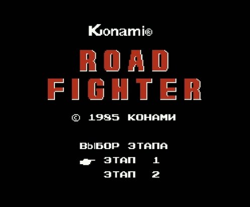   Является первой игрой подобного жанра Konami.  Игра изначально была выпущена в Японии, в формате игрового картриджа объёмом 24 КБ.  Версия для Европы была выпущена через шесть лет после японской.-2