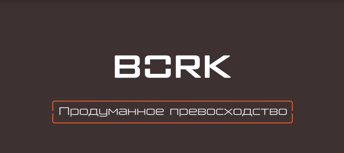 Логотип и слоган бренда