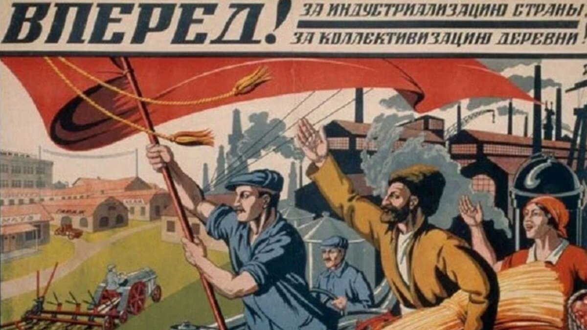 По сути, это напоминает сталинскую индустриализацию 1930-х годов. Тогда требовалось из России аграрной сделать Россию индустриальную. 