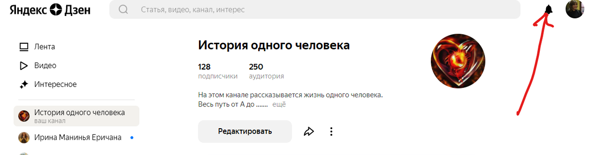 Уведомления