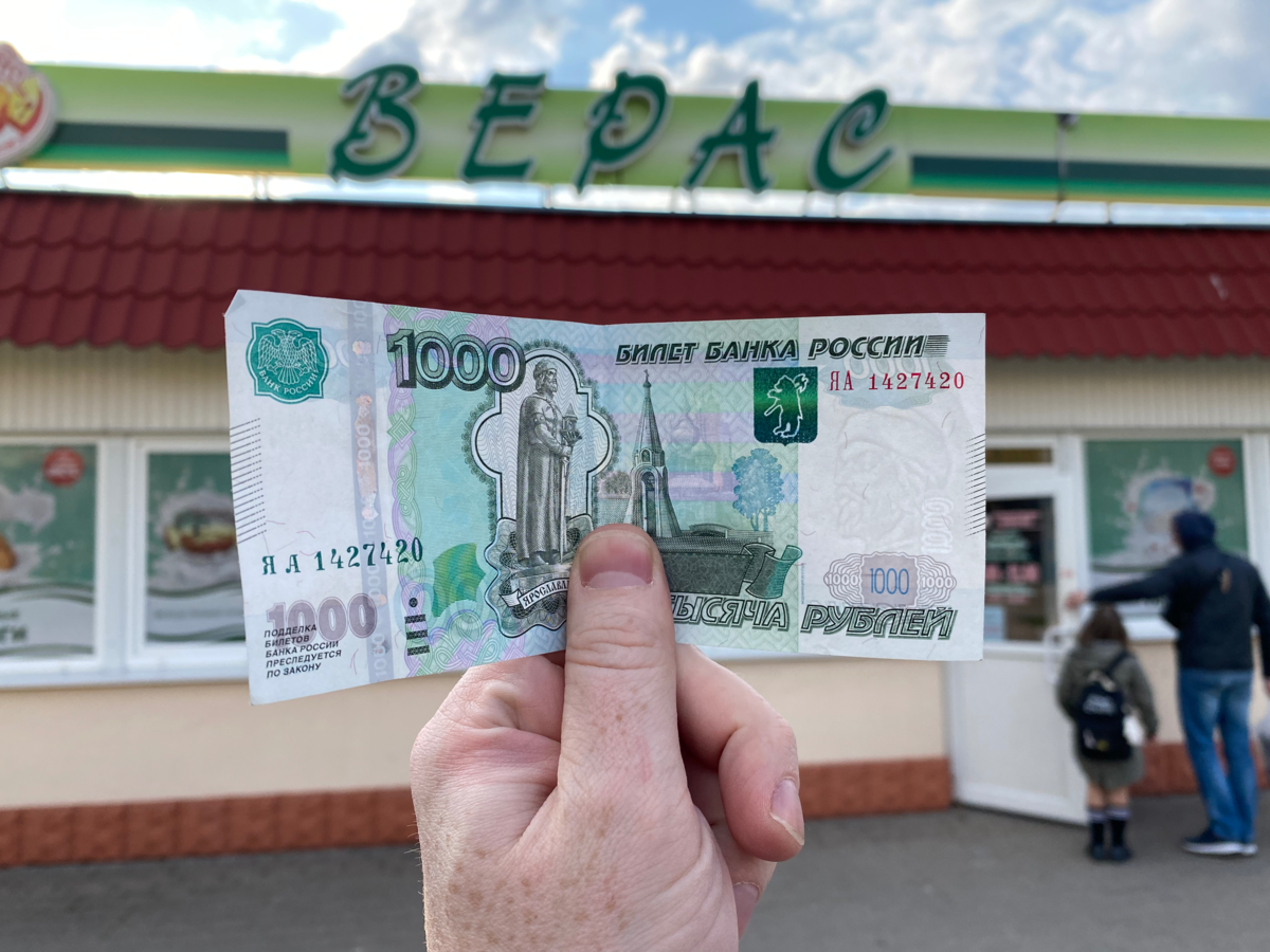 1000 российских рублей в белорусских. Тысяча рублей. Белорусский рубль 2022. 22 Тысячи рублей. Тысяч.