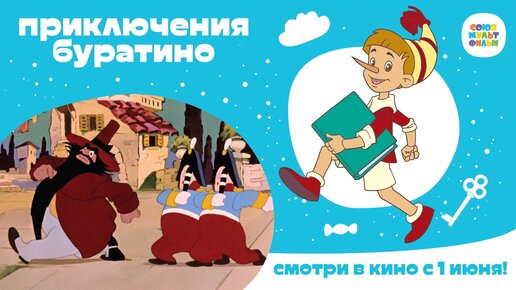 Игрушка деревянная Буратино без ручек Грузовичок Лева 28*19,5 м,термопак 