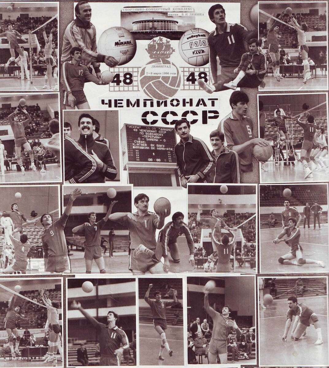 Одинцовская «Искра» начала свой славный путь в чемпионатах страны в 1980 году, а к середине 80-х прошлого века (звучит уже солидно!