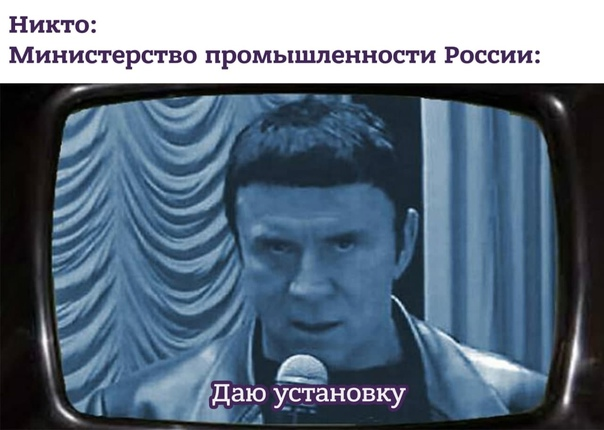 Промышленность не удовлетворена работой чиновничьих языков, которые старательно обещают обещать.1