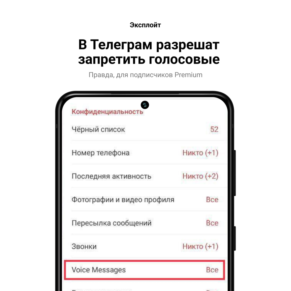 Как перевести голосовое сообщение в телеграмме с английского на русский фото 75