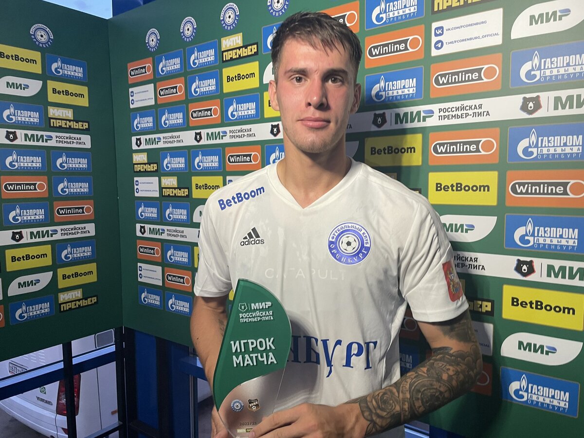 Автор первого хет-трика чемпионата Владимир Сычевой