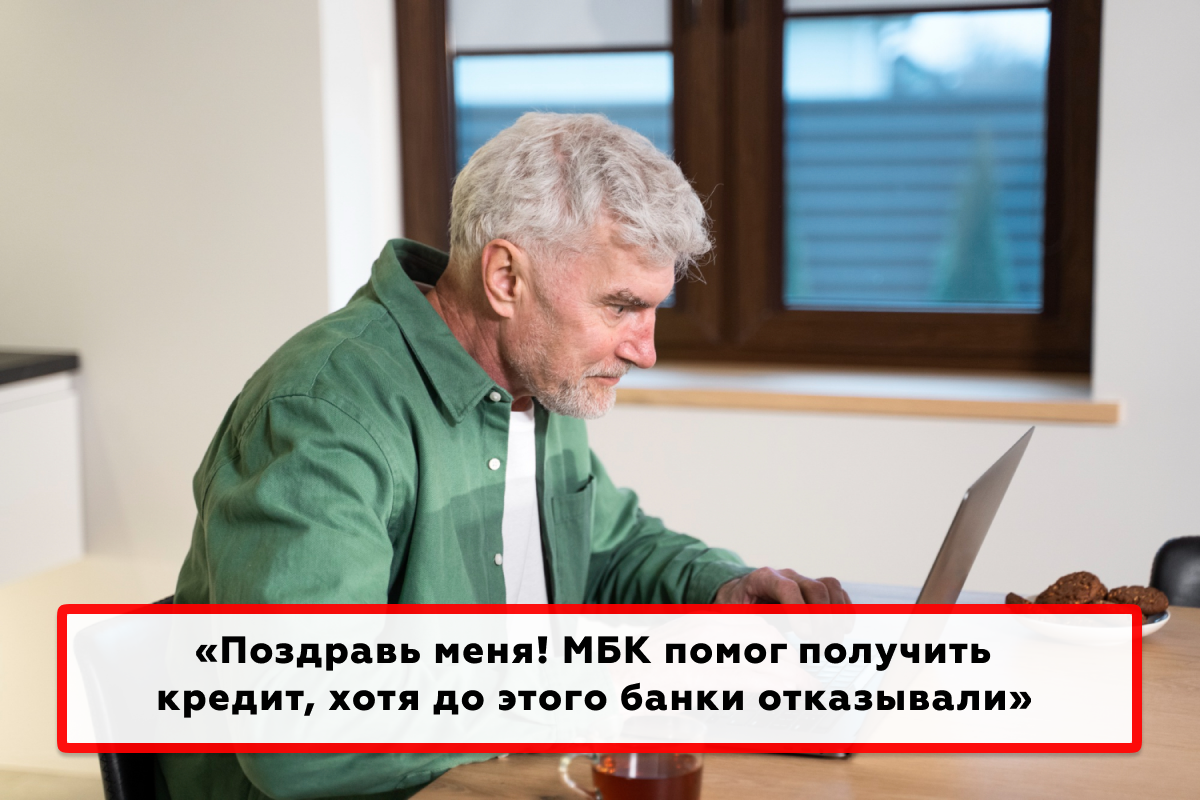 Какую выгоду получите, если переведете пенсию в ВТБ или Почта Банк? | МБК |  Дзен